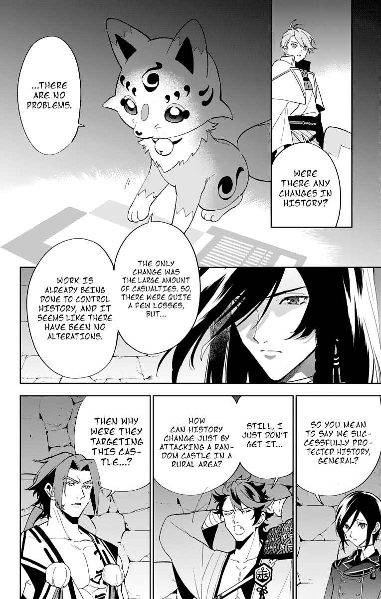 Page 48 Chapter 2 Katsugeki / Touken Ranbu
