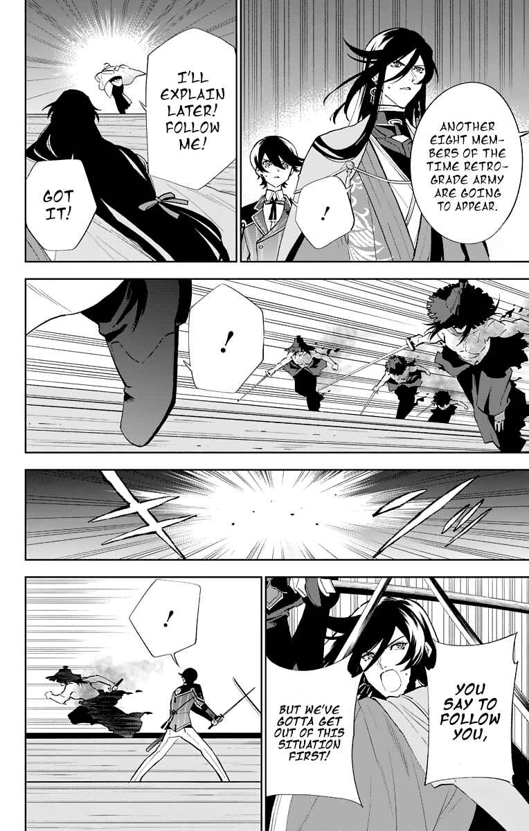 Page 5 Chapter 2 Katsugeki / Touken Ranbu