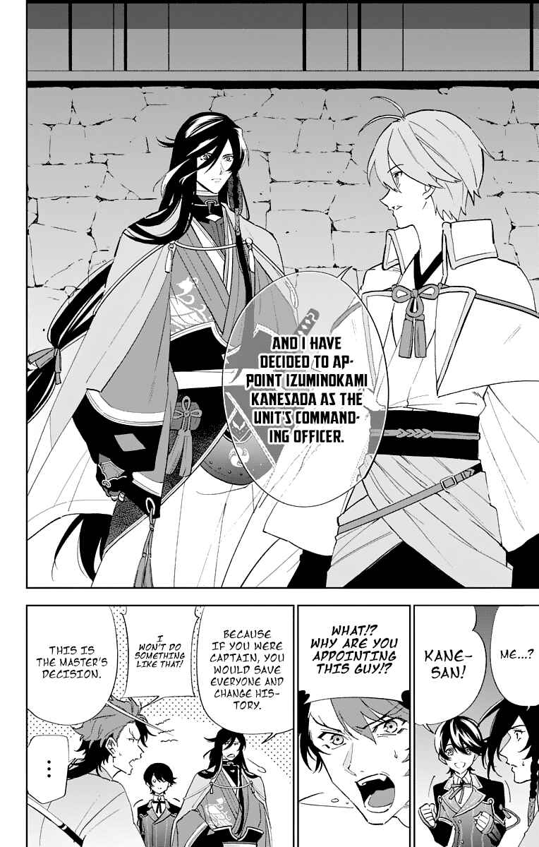 Page 51 Chapter 2 Katsugeki / Touken Ranbu