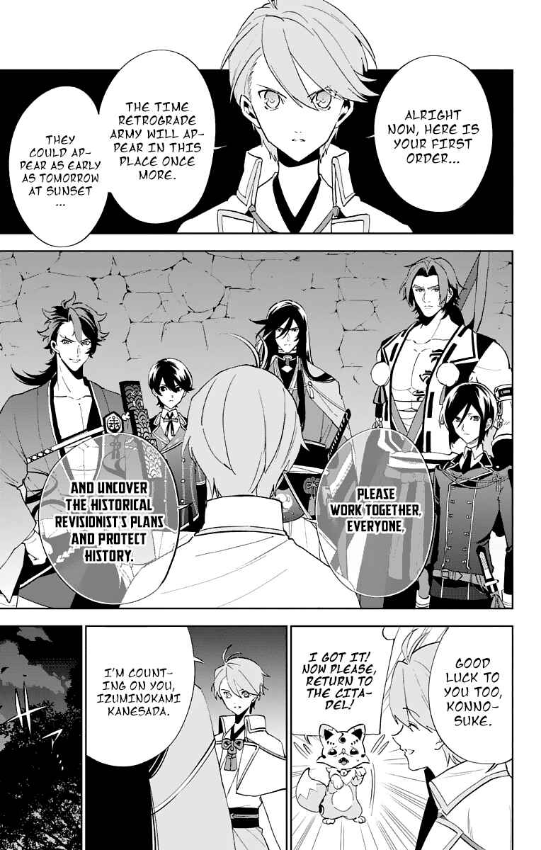 Page 52 Chapter 2 Katsugeki / Touken Ranbu