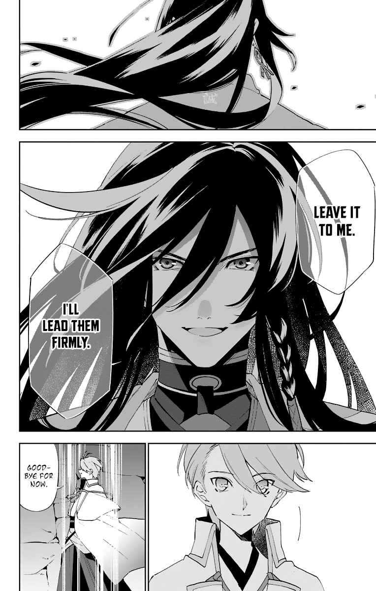 Page 53 Chapter 2 Katsugeki / Touken Ranbu