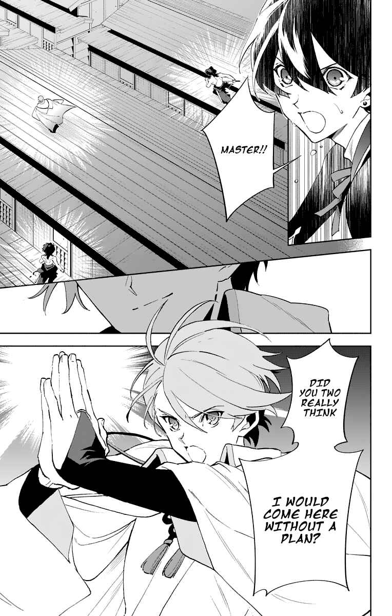 Page 6 Chapter 2 Katsugeki / Touken Ranbu