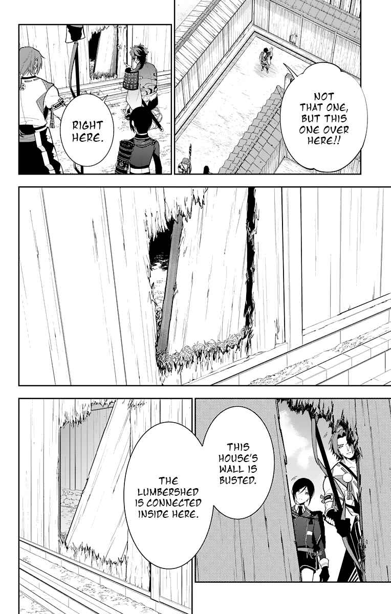 Page 10 Chapter 16 Katsugeki / Touken Ranbu