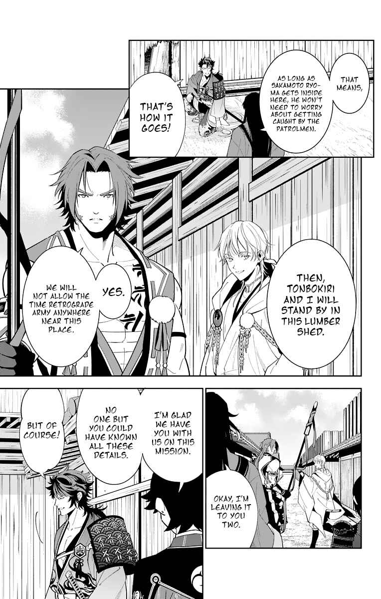 Page 11 Chapter 16 Katsugeki / Touken Ranbu