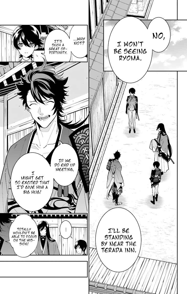 Page 13 Chapter 16 Katsugeki / Touken Ranbu