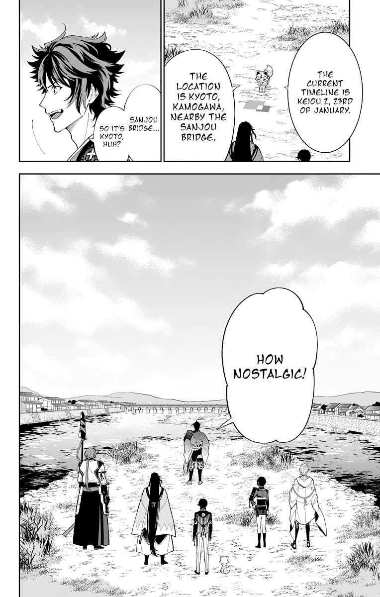 Page 2 Chapter 16 Katsugeki / Touken Ranbu