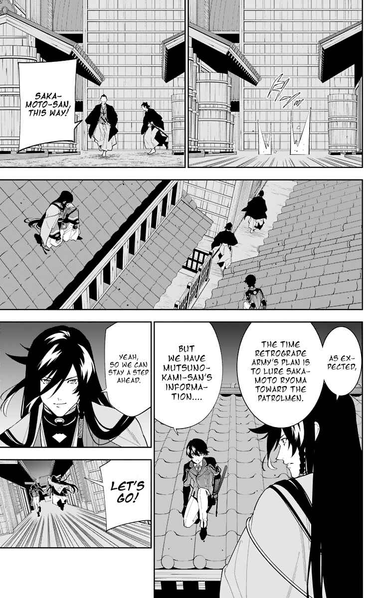 Page 21 Chapter 16 Katsugeki / Touken Ranbu
