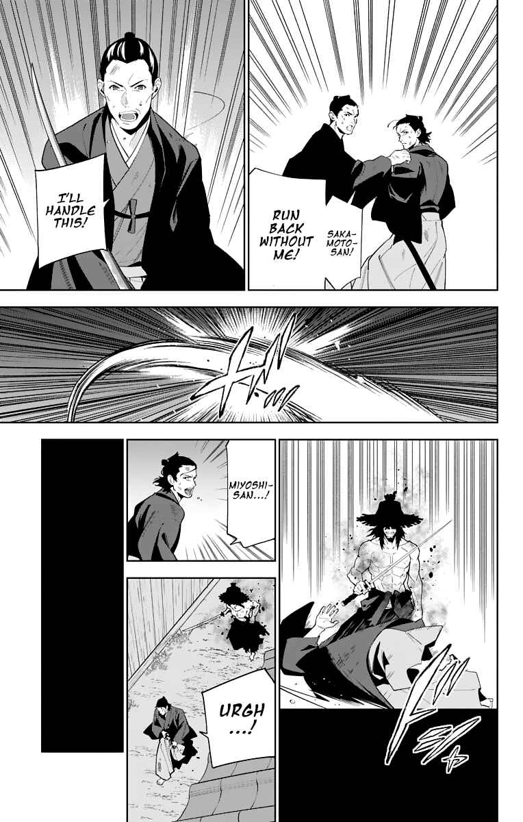 Page 27 Chapter 16 Katsugeki / Touken Ranbu