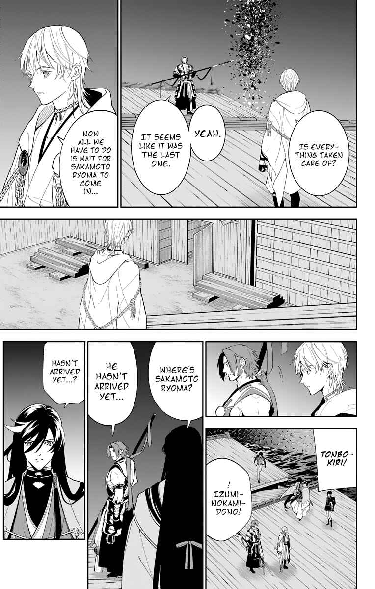 Page 29 Chapter 16 Katsugeki / Touken Ranbu