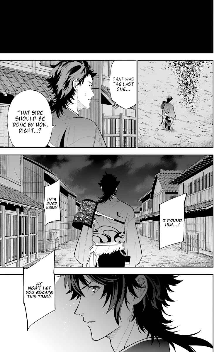 Page 31 Chapter 16 Katsugeki / Touken Ranbu