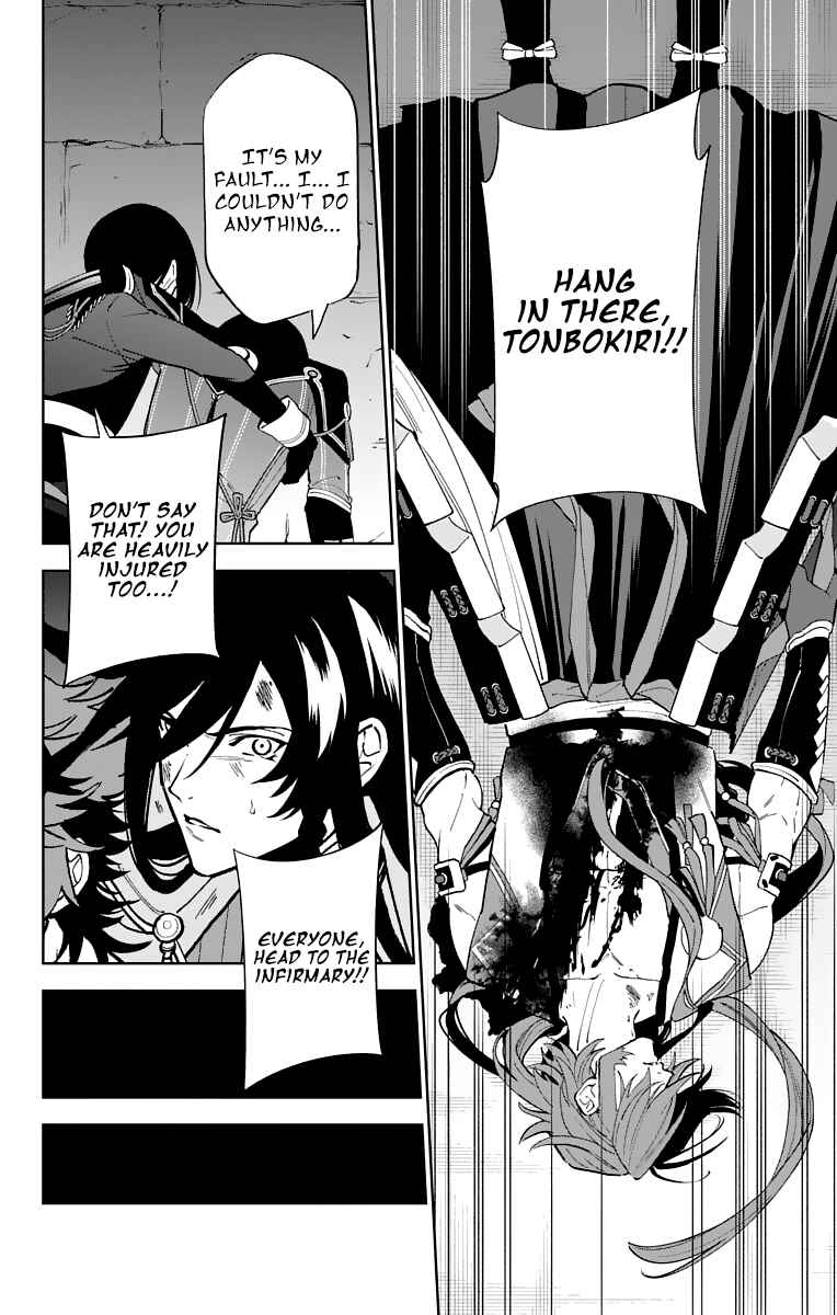Page 11 Chapter 10 Katsugeki / Touken Ranbu