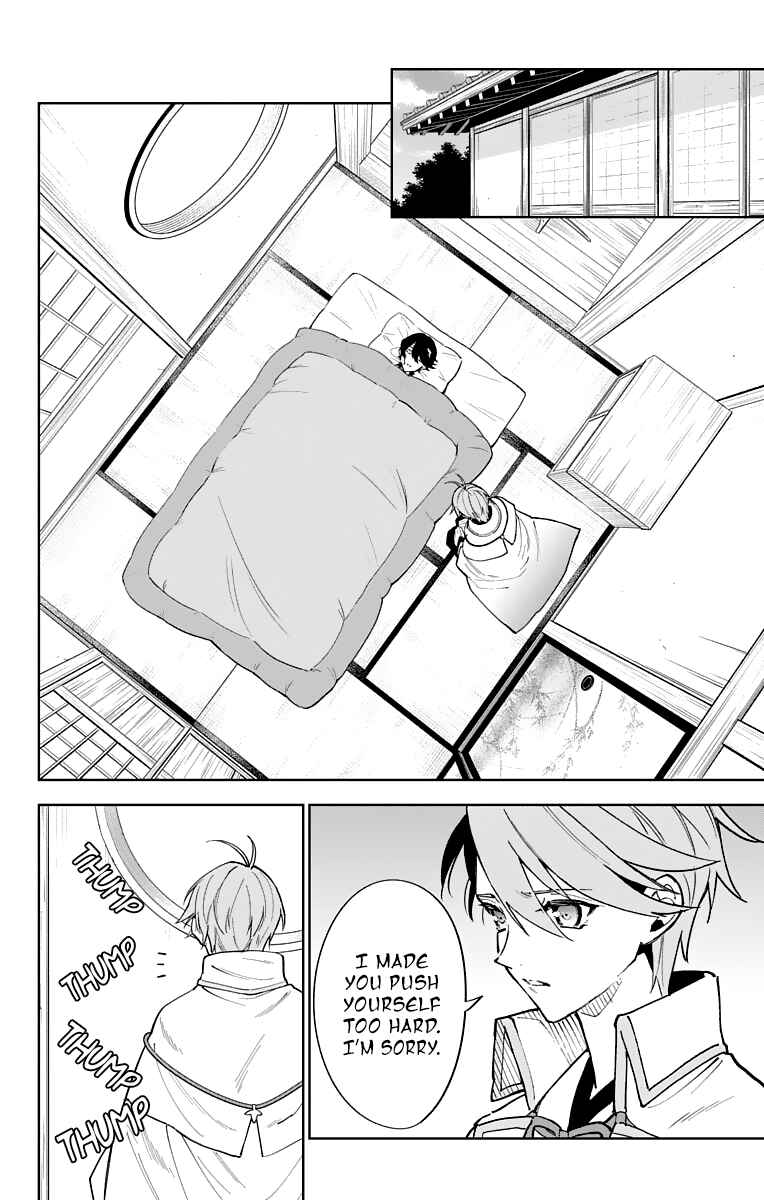 Page 18 Chapter 10 Katsugeki / Touken Ranbu