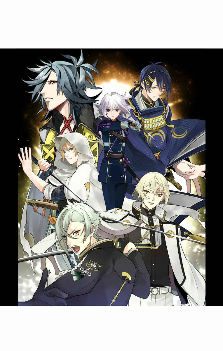 Page 2 Chapter 10 Katsugeki / Touken Ranbu