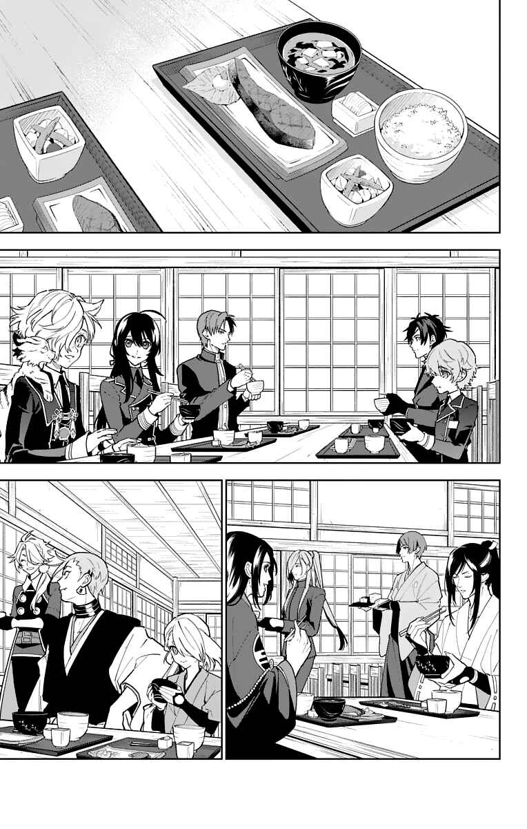 Page 23 Chapter 10 Katsugeki / Touken Ranbu
