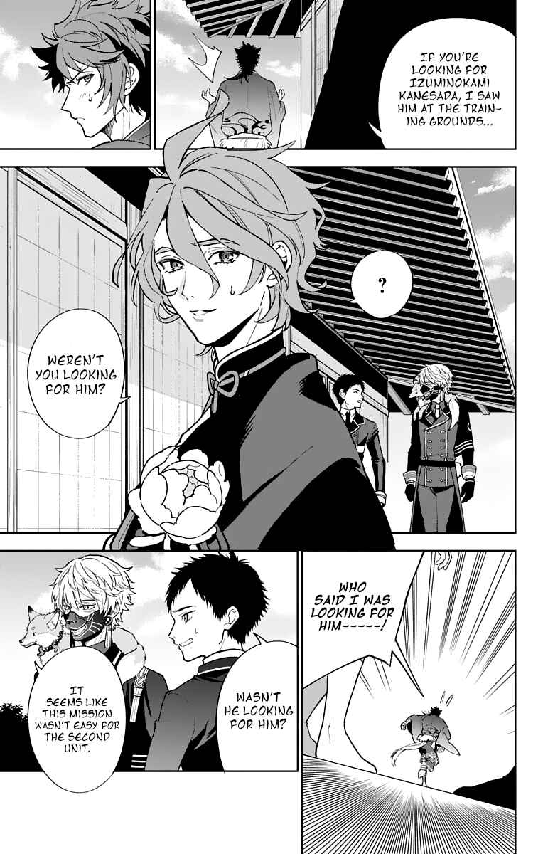 Page 25 Chapter 10 Katsugeki / Touken Ranbu