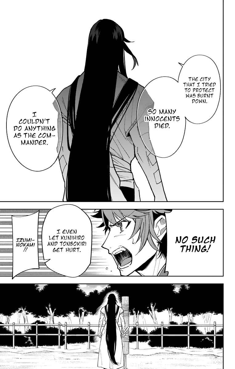 Page 33 Chapter 10 Katsugeki / Touken Ranbu