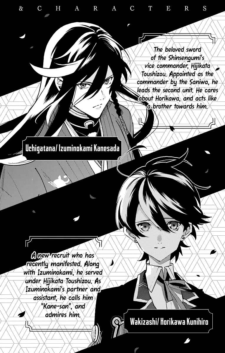 Page 4 Chapter 10 Katsugeki / Touken Ranbu