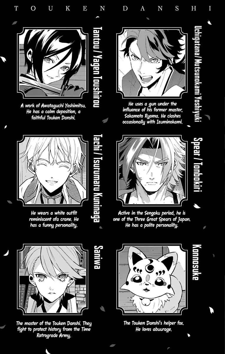 Page 5 Chapter 10 Katsugeki / Touken Ranbu