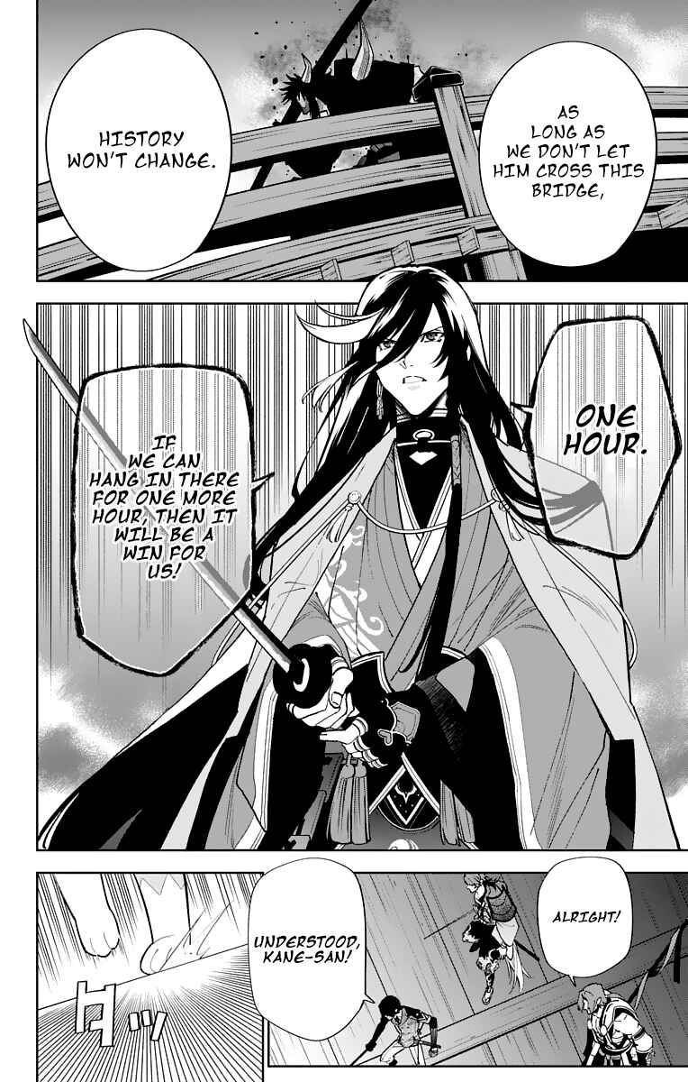 Page 10 Chapter 7 Katsugeki / Touken Ranbu