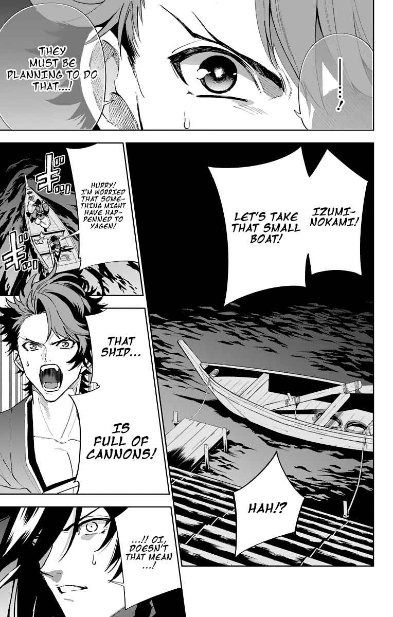 Page 16 Chapter 7 Katsugeki / Touken Ranbu