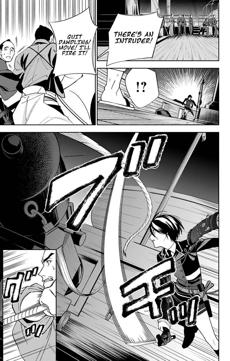 Page 18 Chapter 7 Katsugeki / Touken Ranbu