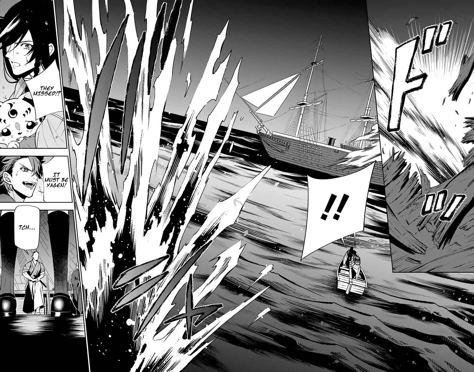 Page 19 Chapter 7 Katsugeki / Touken Ranbu