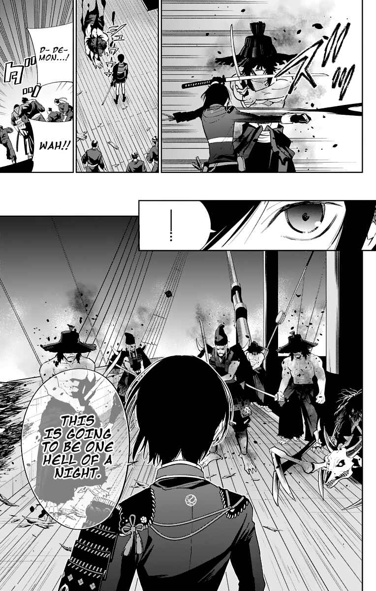 Page 23 Chapter 7 Katsugeki / Touken Ranbu