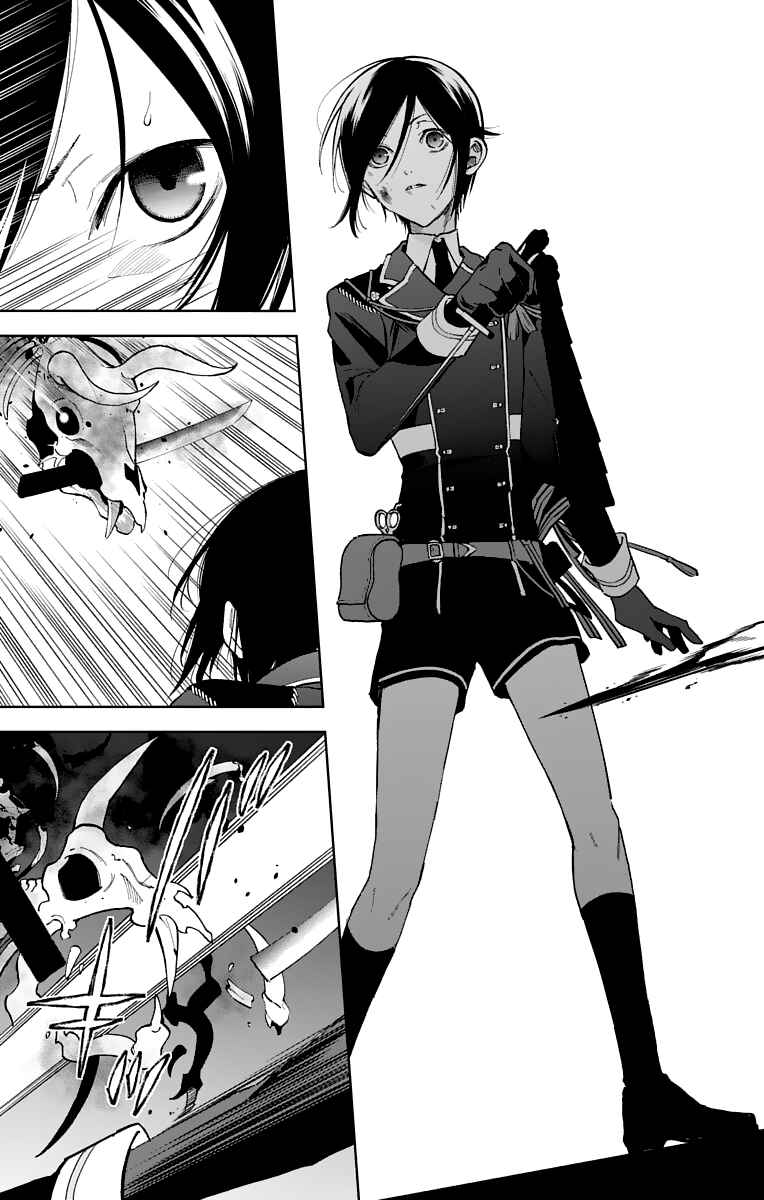 Page 27 Chapter 7 Katsugeki / Touken Ranbu