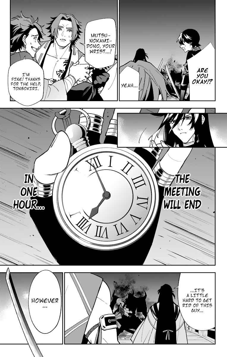 Page 9 Chapter 7 Katsugeki / Touken Ranbu
