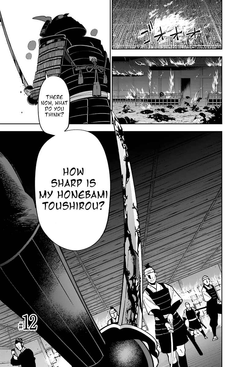 Page 1 Chapter 12 Katsugeki / Touken Ranbu