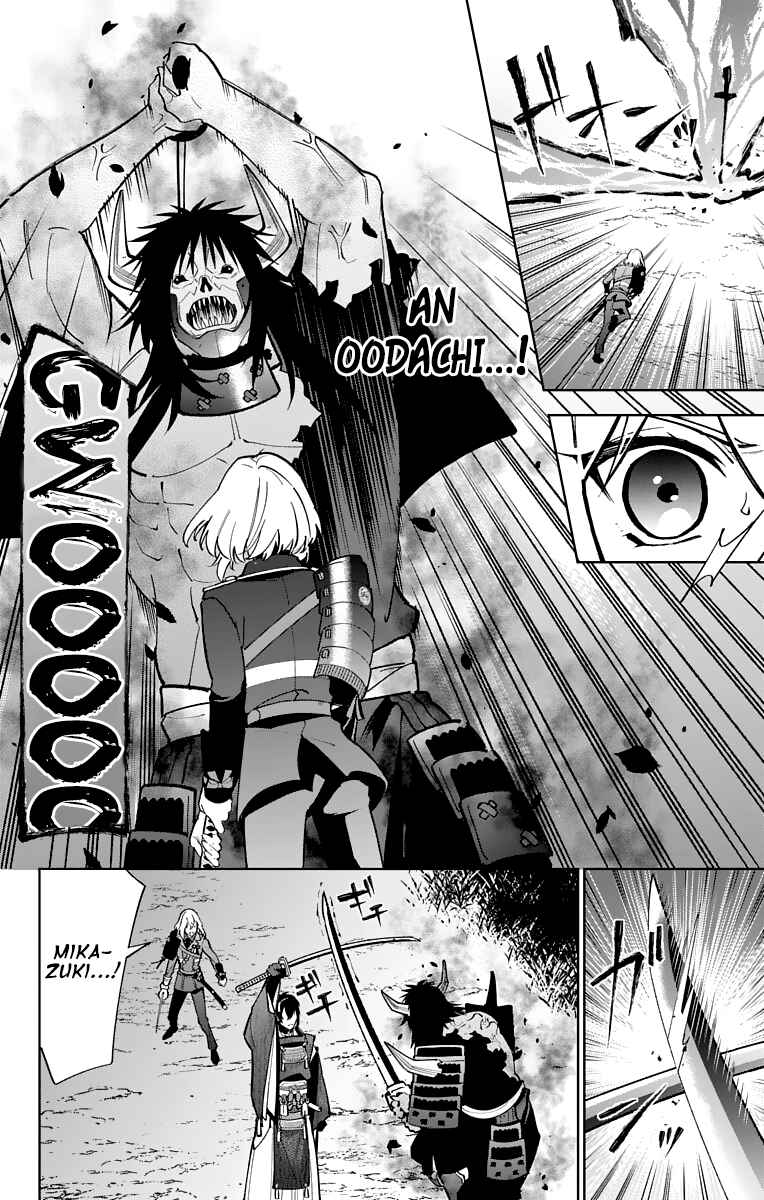 Page 14 Chapter 12 Katsugeki / Touken Ranbu