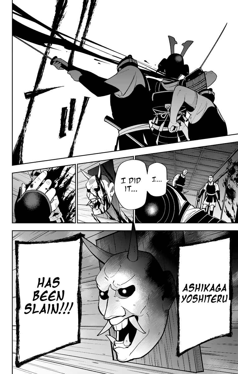 Page 2 Chapter 12 Katsugeki / Touken Ranbu