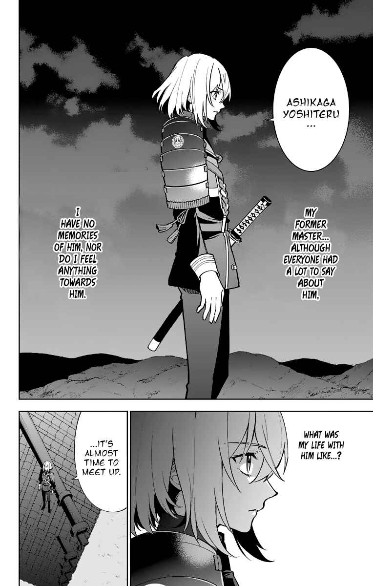 Page 27 Chapter 12 Katsugeki / Touken Ranbu