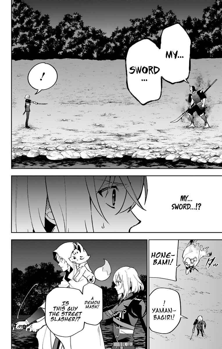 Page 31 Chapter 12 Katsugeki / Touken Ranbu