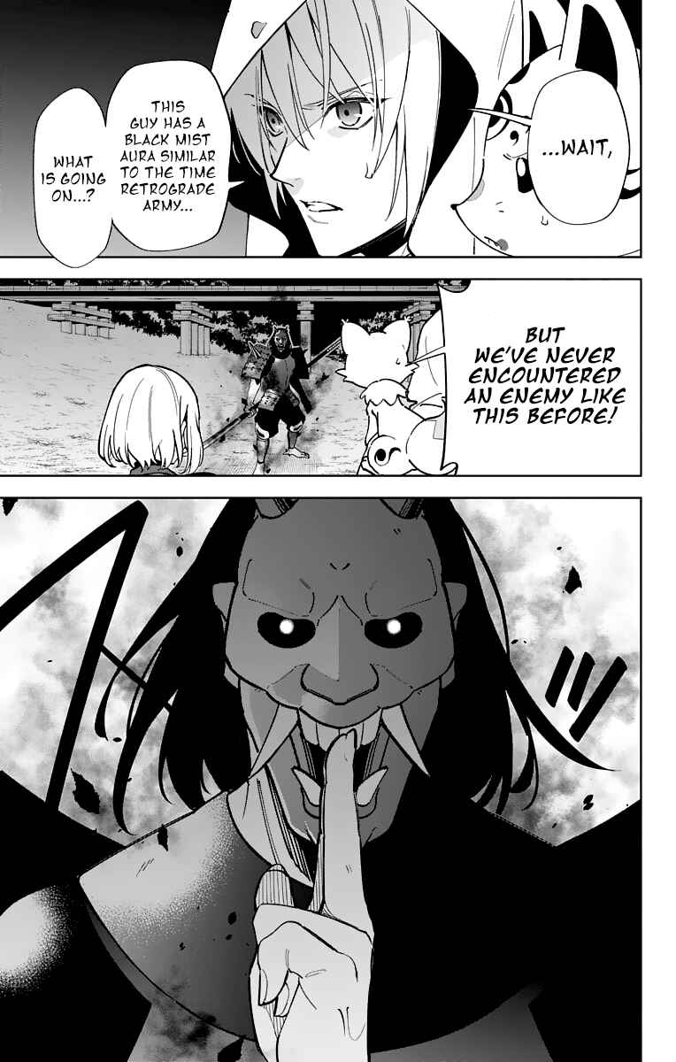 Page 32 Chapter 12 Katsugeki / Touken Ranbu