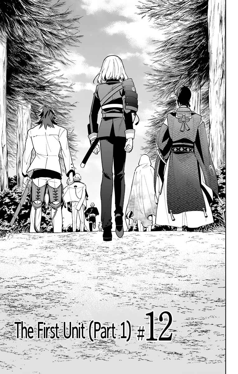 Page 5 Chapter 12 Katsugeki / Touken Ranbu