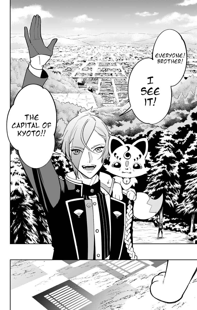 Page 6 Chapter 12 Katsugeki / Touken Ranbu
