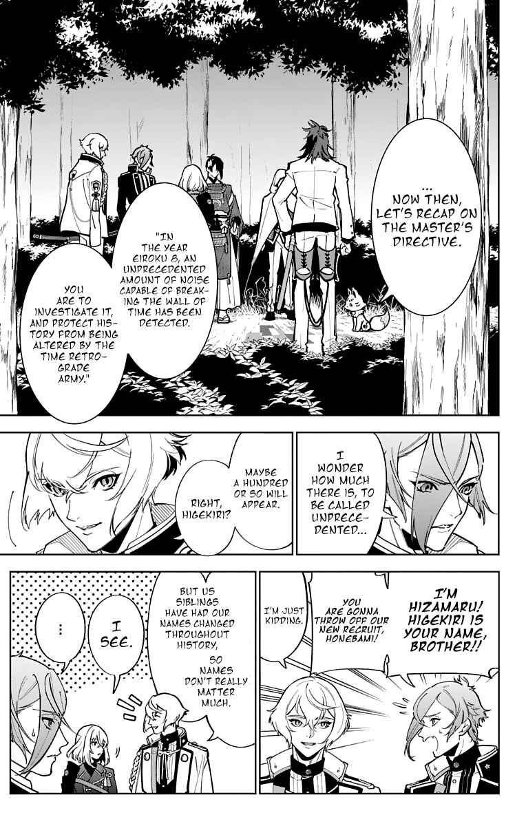 Page 7 Chapter 12 Katsugeki / Touken Ranbu