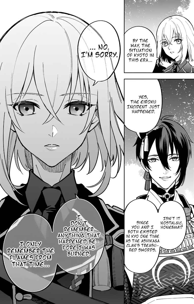 Page 8 Chapter 12 Katsugeki / Touken Ranbu