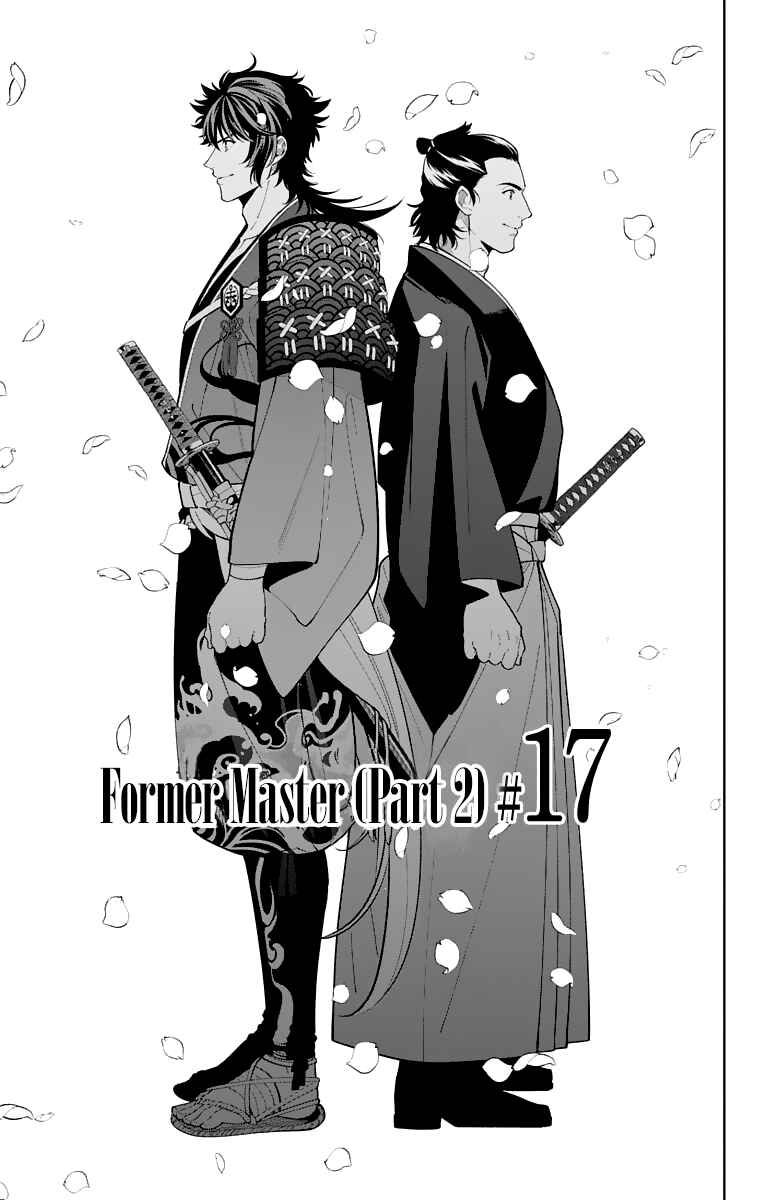 Page 1 Chapter 17 Katsugeki / Touken Ranbu