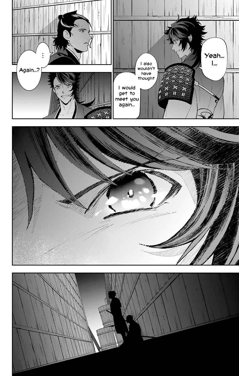 Page 14 Chapter 17 Katsugeki / Touken Ranbu