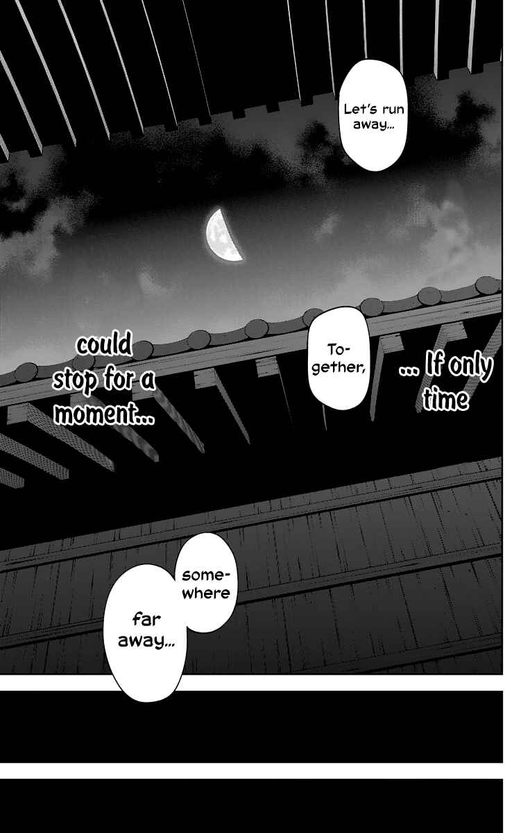 Page 15 Chapter 17 Katsugeki / Touken Ranbu