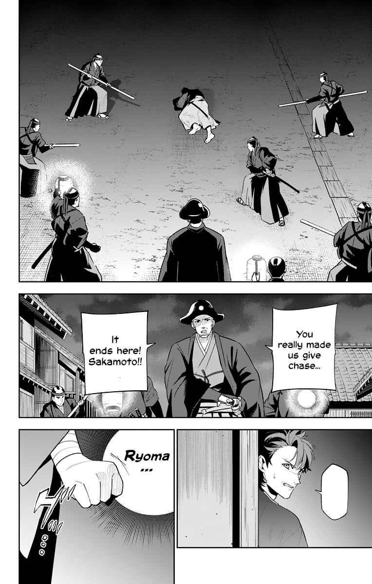 Page 2 Chapter 17 Katsugeki / Touken Ranbu