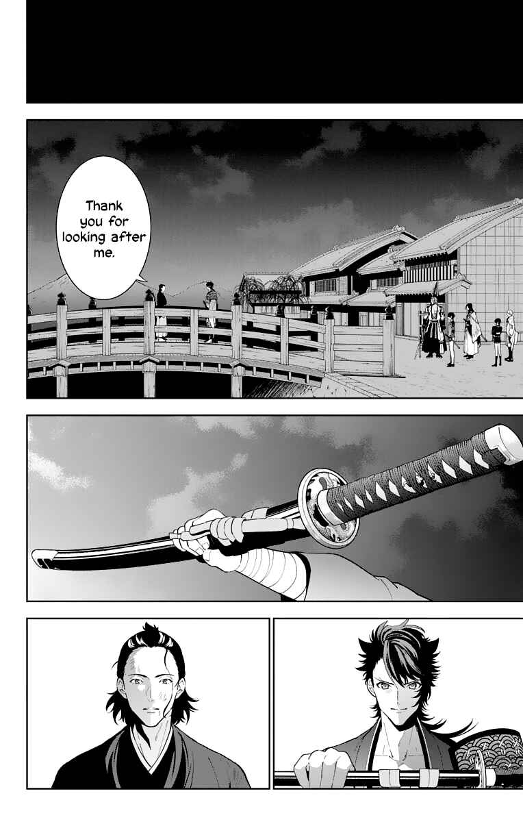 Page 30 Chapter 17 Katsugeki / Touken Ranbu