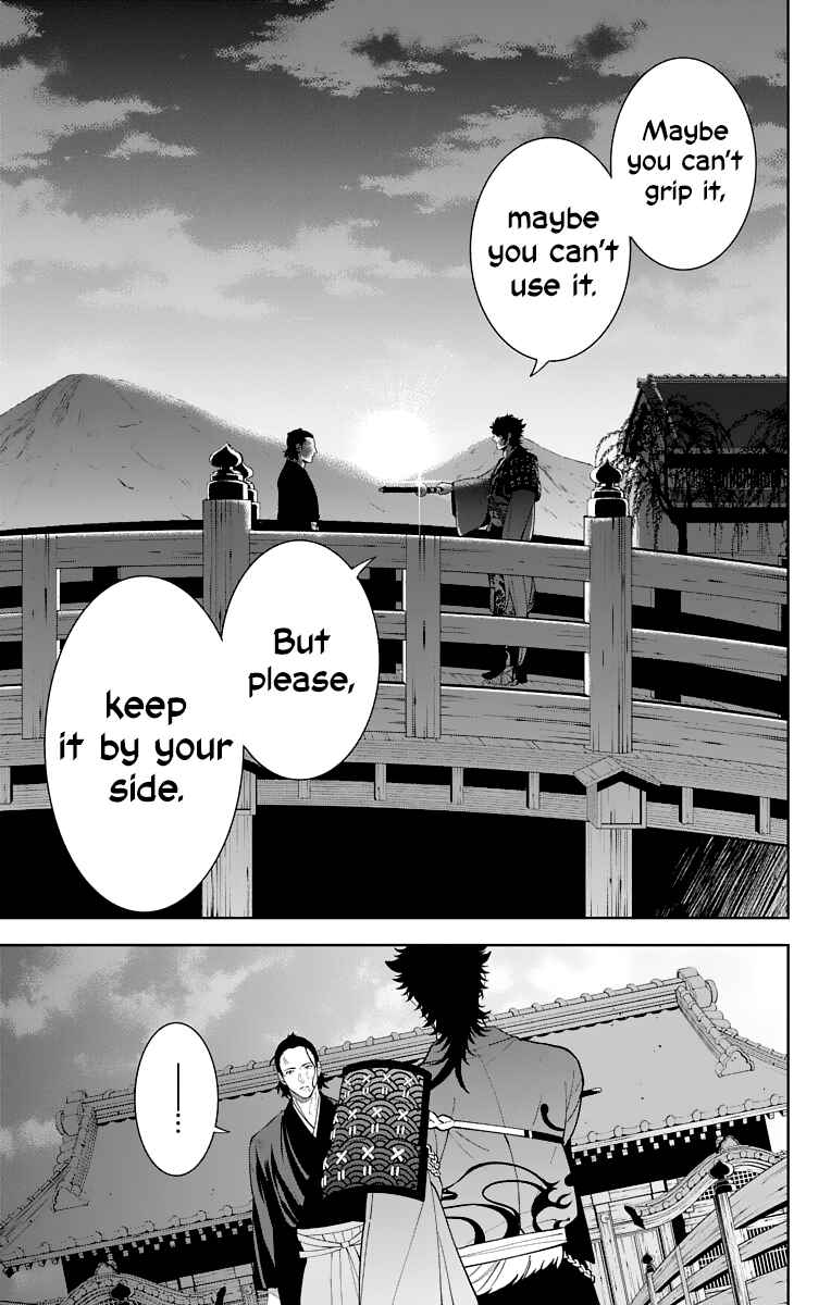 Page 31 Chapter 17 Katsugeki / Touken Ranbu