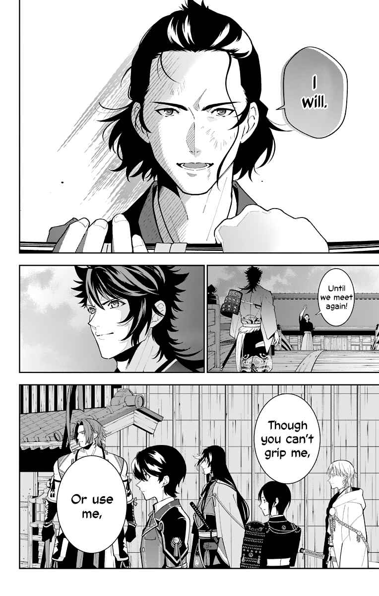 Page 32 Chapter 17 Katsugeki / Touken Ranbu