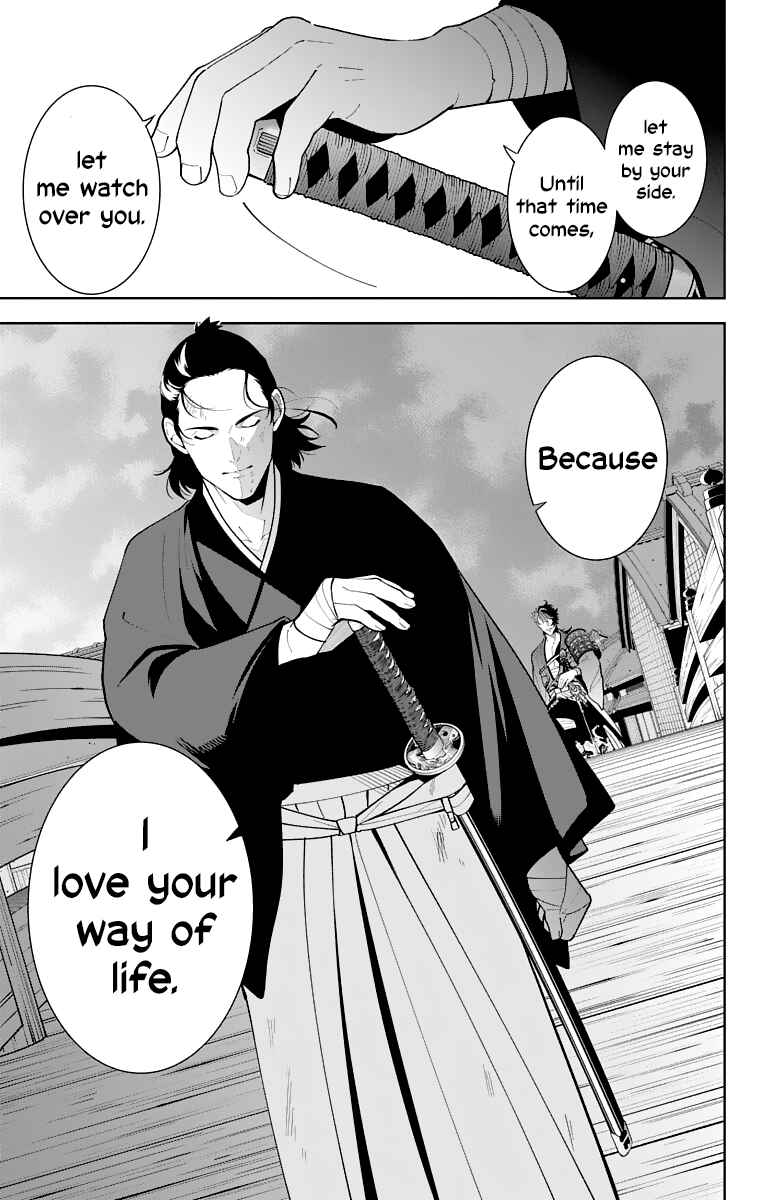 Page 33 Chapter 17 Katsugeki / Touken Ranbu