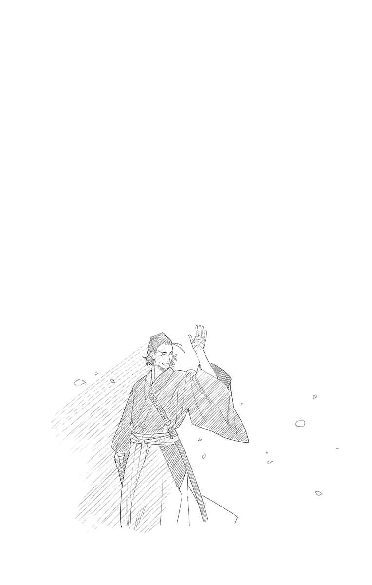 Page 34 Chapter 17 Katsugeki / Touken Ranbu