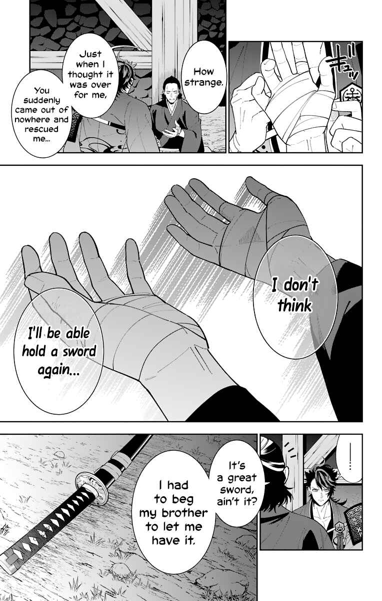 Page 9 Chapter 17 Katsugeki / Touken Ranbu