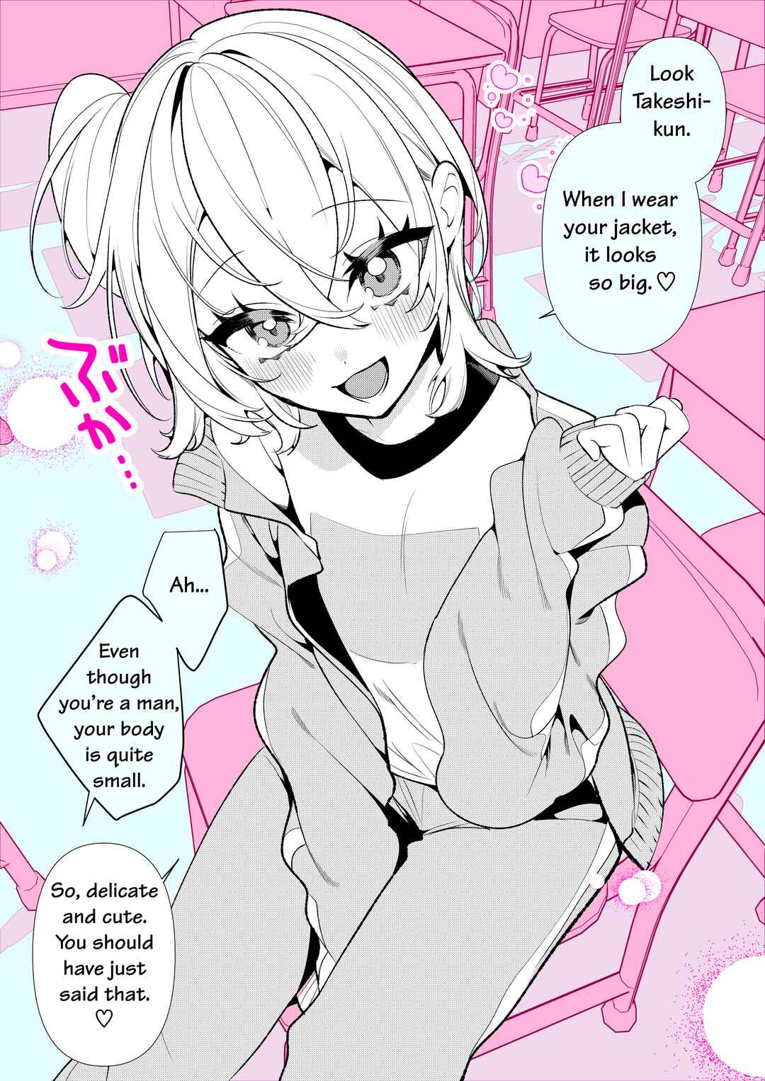 Page 1 Chapter 11 100 Nichigo ni Classmate no Seiheki wo Kuruwaseru, Otokonoko Tenkousei ♡